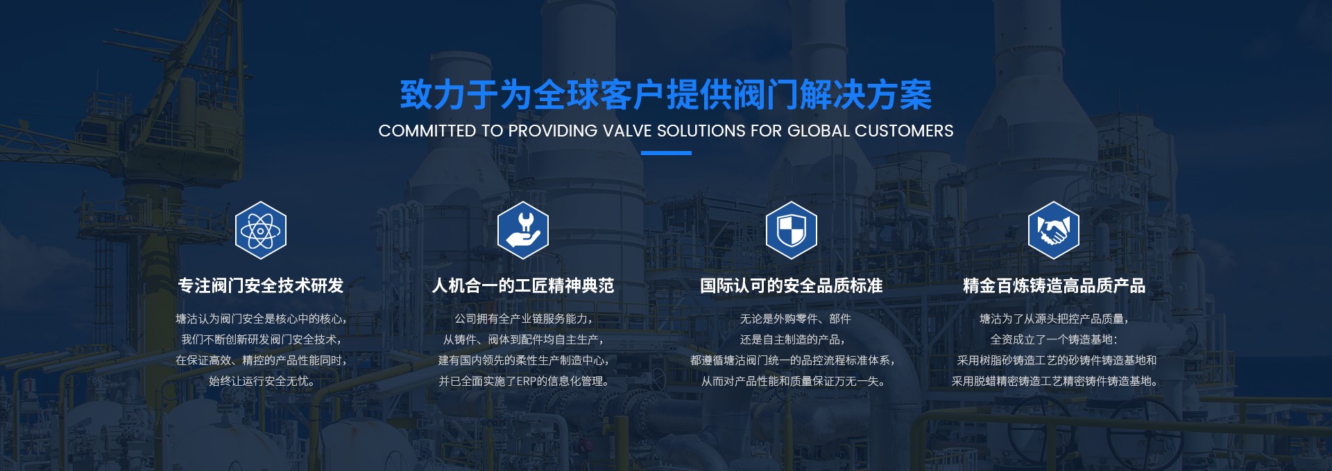 塘沽閥門